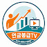 i4eWV-3xnU8-channel-avatar-연금봉급TV