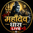 Yn-r1ARuDz0-channel-avatar-Mahadev Dhara Live