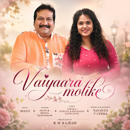 Srisha Vijayasekar photo