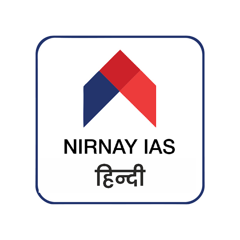 NIRNAY IAS (हिंदी) by Testbook