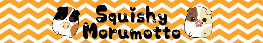 Squishy Morumotto رمز قناة اليوتيوب