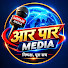 AtlKPY3fOTs-channel-avatar-Aar paar media 