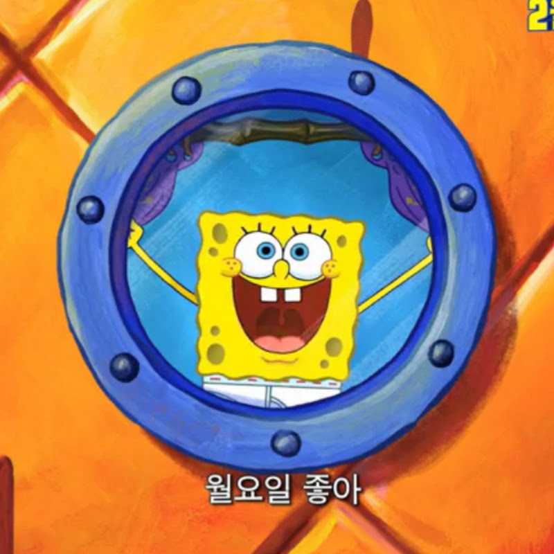 오몽