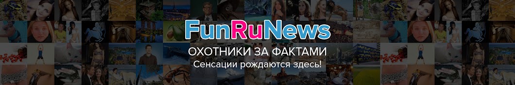 FunRuNews YouTube channel avatar