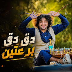 ريم صنعاء - Topic