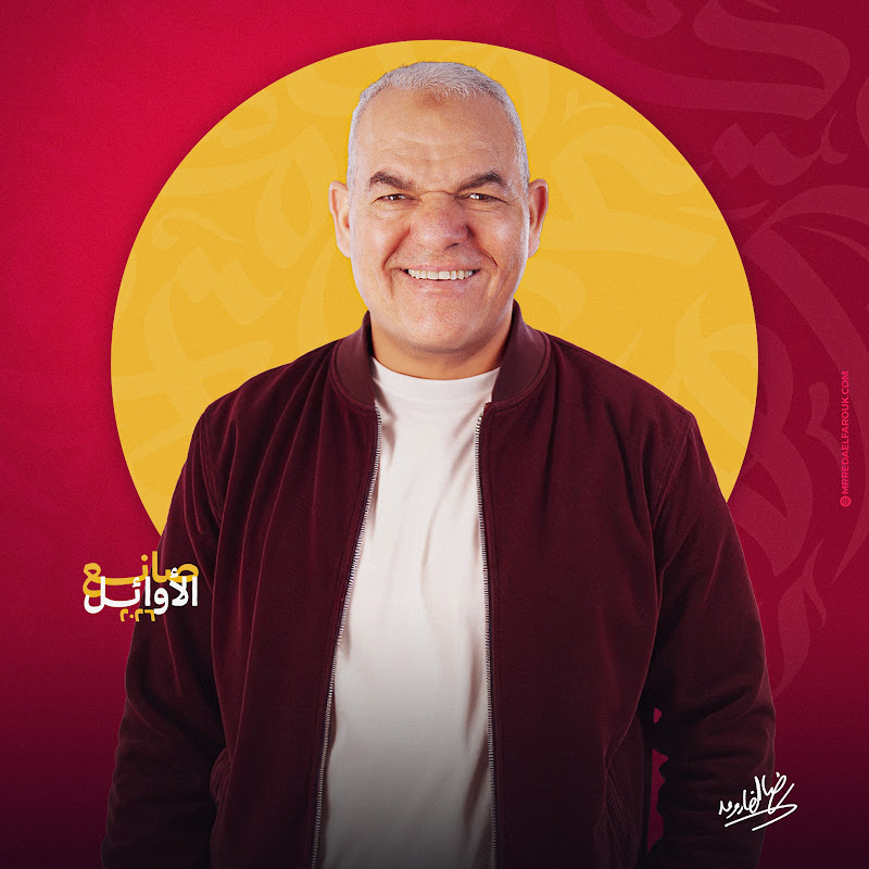 Channel Avatar