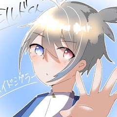 ハイドシグラー