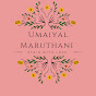 UMAIYAL MARUTHANI logo