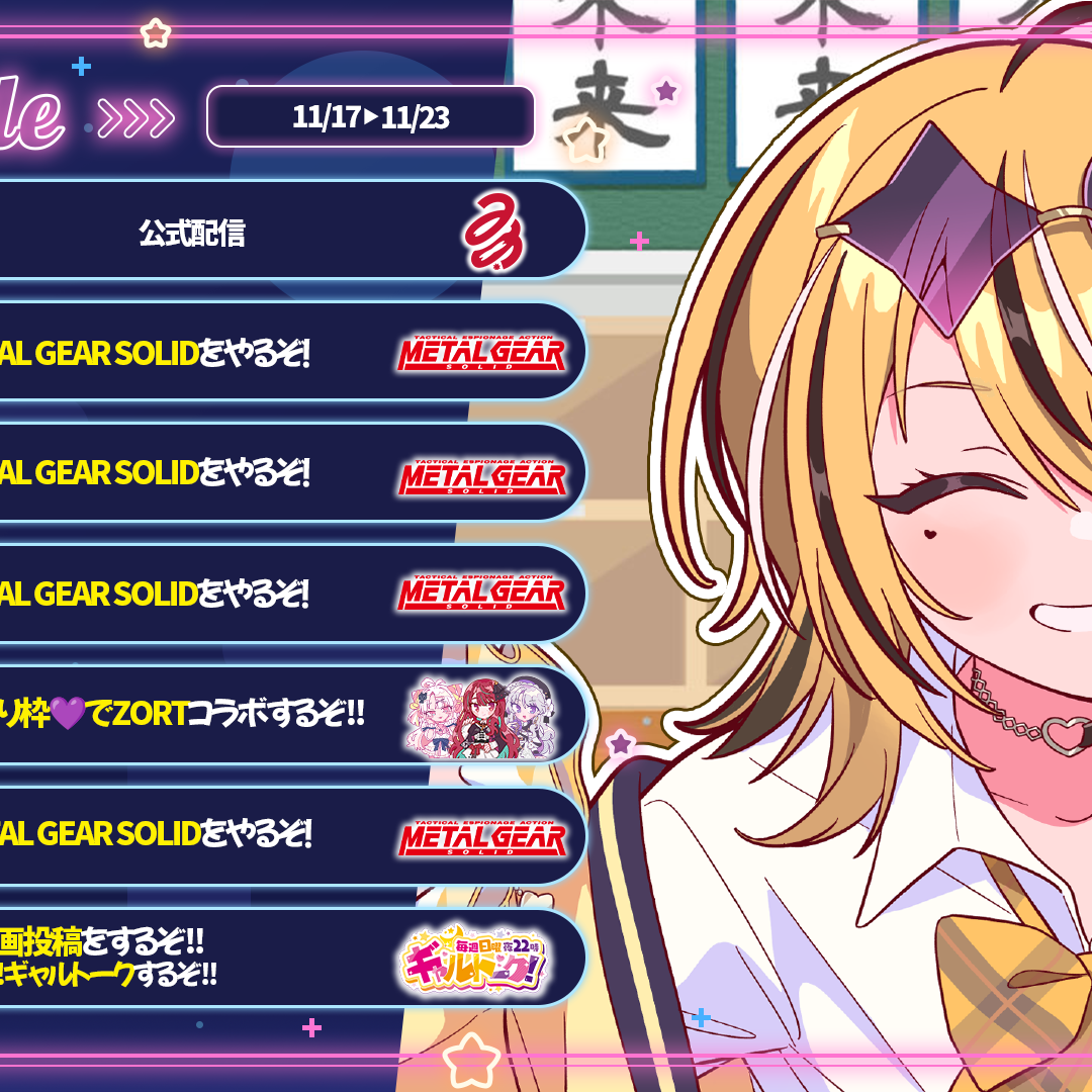 Post from 成海ミャオ / Myao Channel【ミクスト】