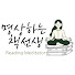 BN7C6RiKRaA-channel-avatar-명상하는 책선생
