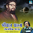 tASHp-ICcyI-channel-avatar-Amit Halder - Topic