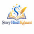 yo--90nbKbk-channel-avatar-Story Hindi Kahaani