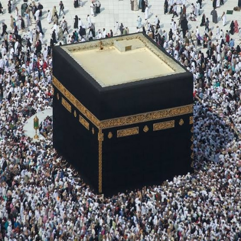 Islamic Channel