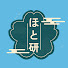jXQWbtCKscc-channel-avatar-ほとけでスッキリ研究所