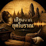 U0Y0QGfm-ig-channel-avatar-เสียงจากยุคโบราณ
