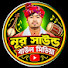 -dHkP9JGtfM-channel-avatar-নূর সাউন্ড বাউল মিডিয়া Noor Sound Baul Media