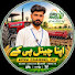 juz6euOTH-g-channel-avatar-Apna Channel PK