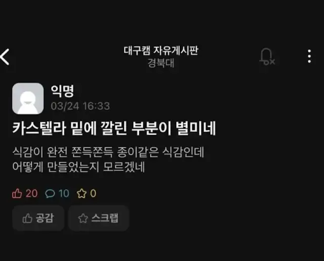 BlockNote image