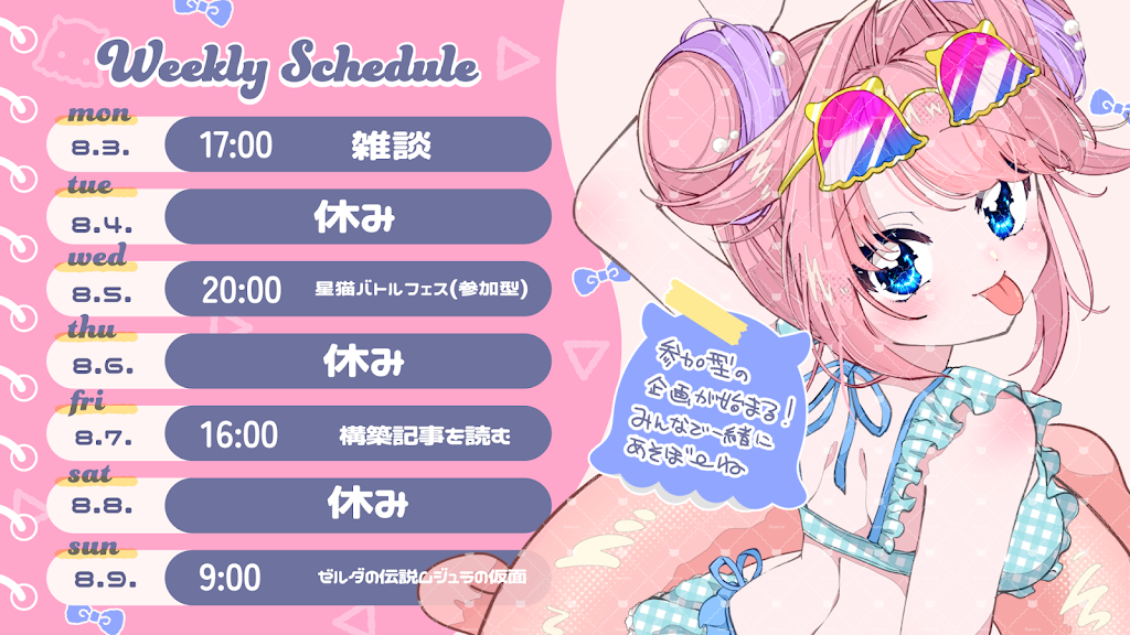 にゃみ@プロフィール見てね♪ Post from みみせにゃお - YouTube
