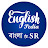 EnglishPedia Bangla by SR