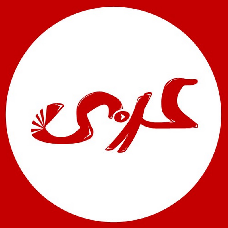 عربى