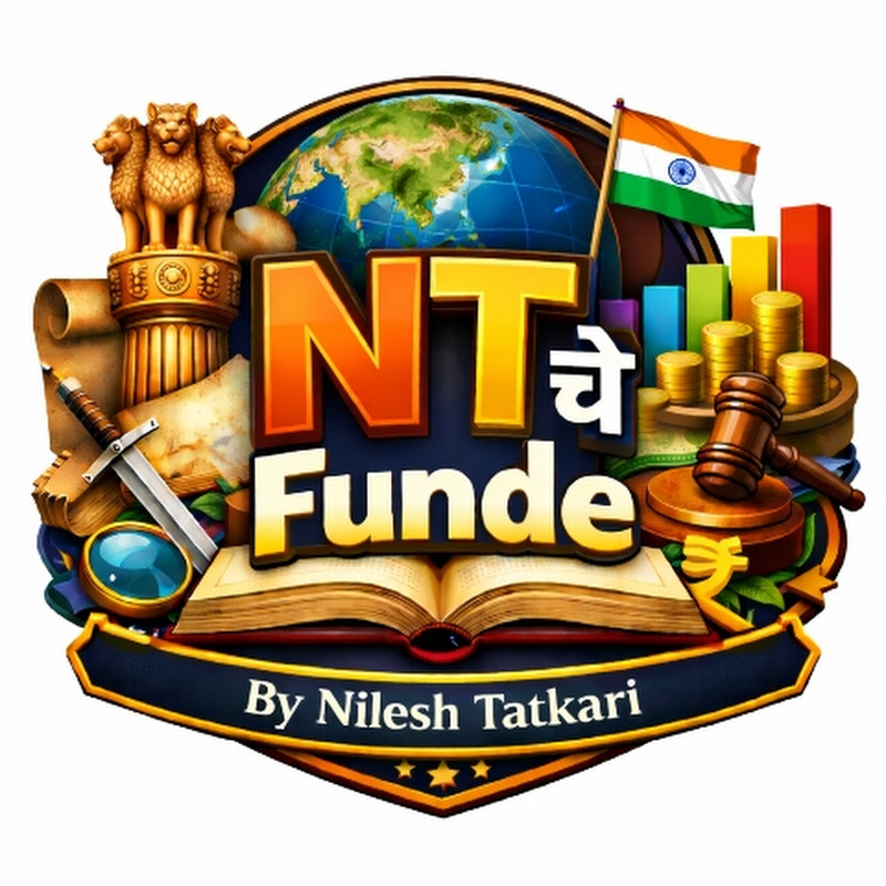 NT चे Funde