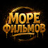 Fgipm7RzRLA-channel-avatar-Море Фильмов — Backyard