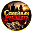 MRpFeTFPYS0-channel-avatar-Семейная Расплата