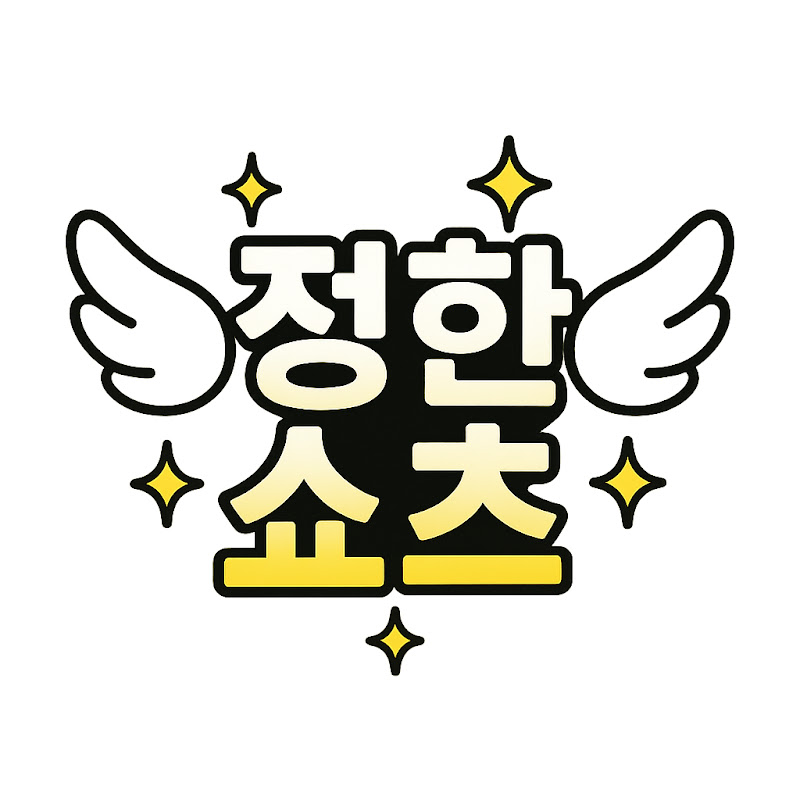 정한쇼츠 thumbnail