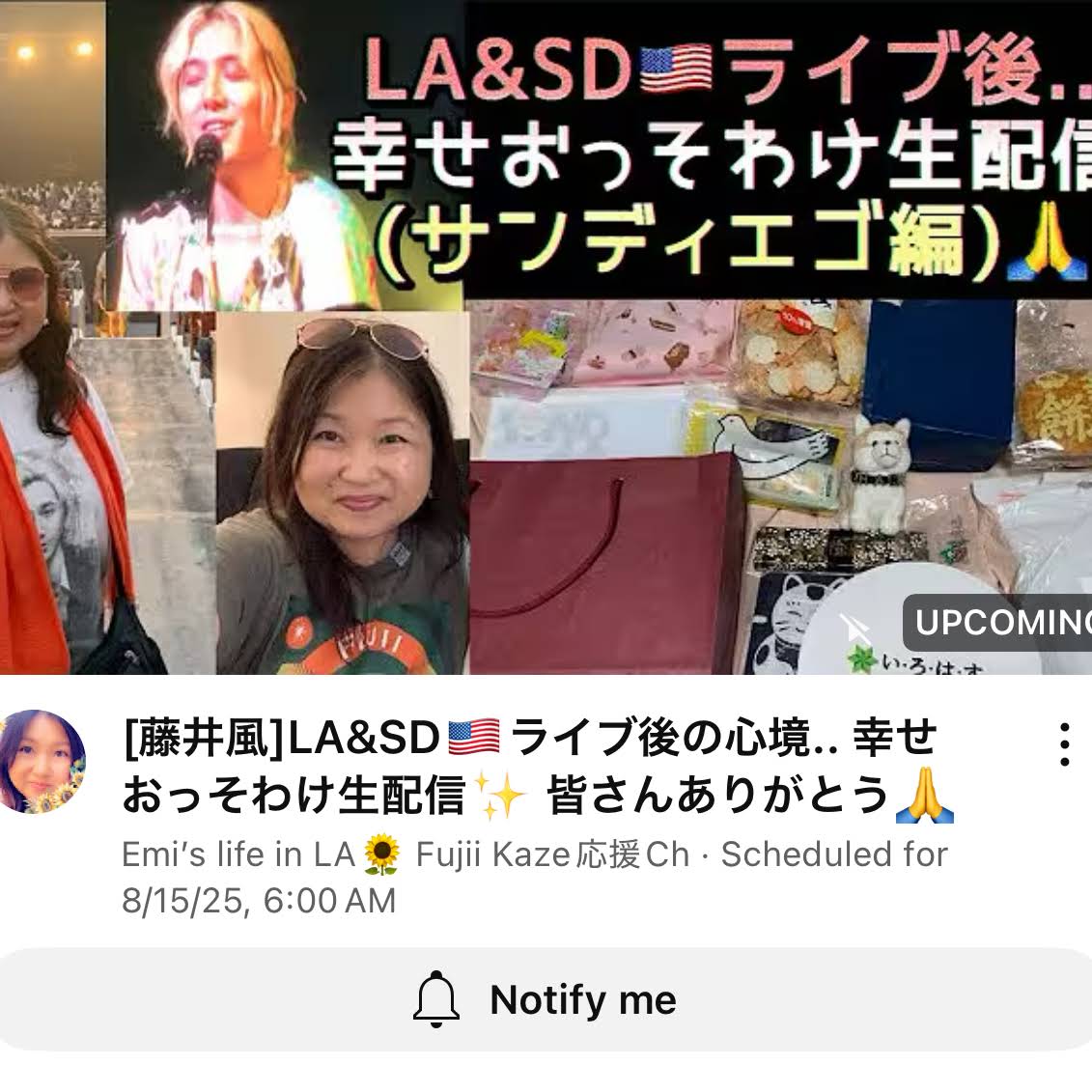 YouTube