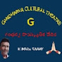 GANDHARVA CULTURAL THEATRE logo