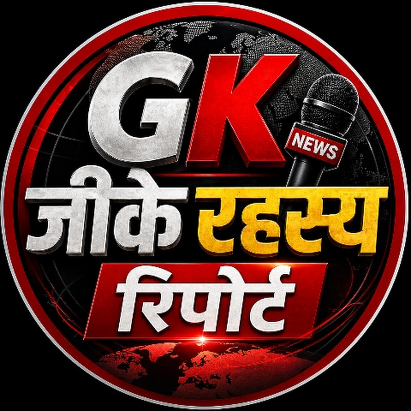 GK Rahasya Report
