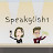 Speakglish1