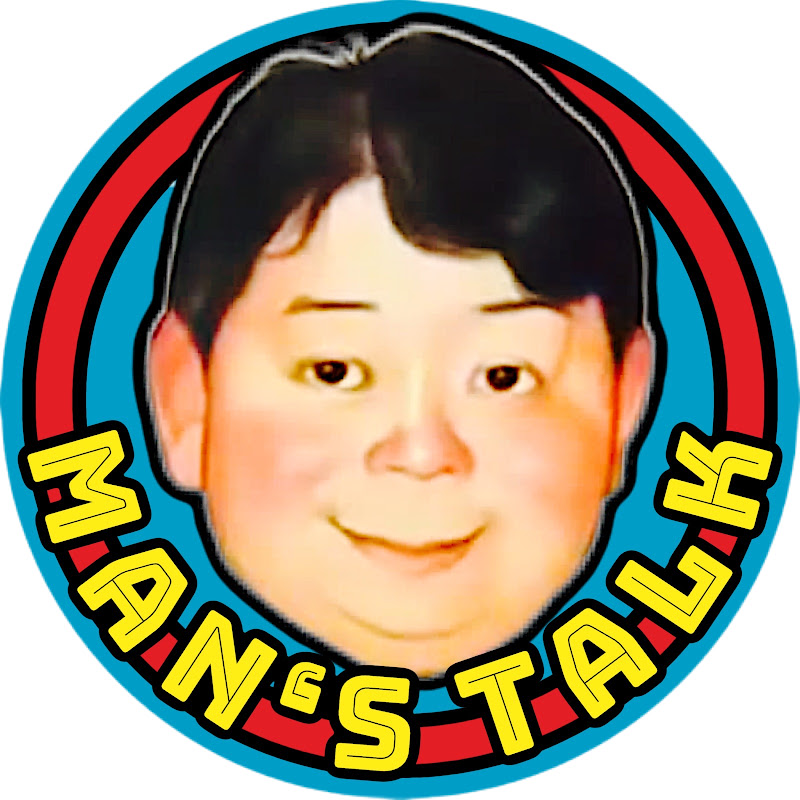 文雋 講呢啲 講嗰啲 Man's Talk Logo
