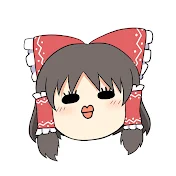 ヨシヲのゆっくり
