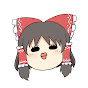 ヨシヲのゆっくり