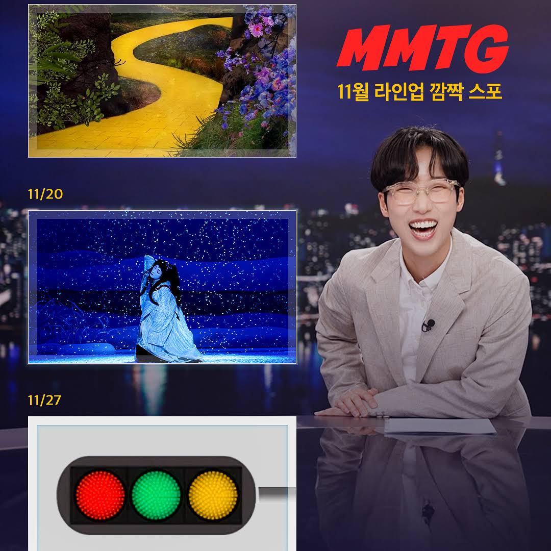 Post from MMTG 문명특급