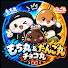 UH61vRylkIA-channel-avatar-もち丸&だんご丸&チョコ丸
