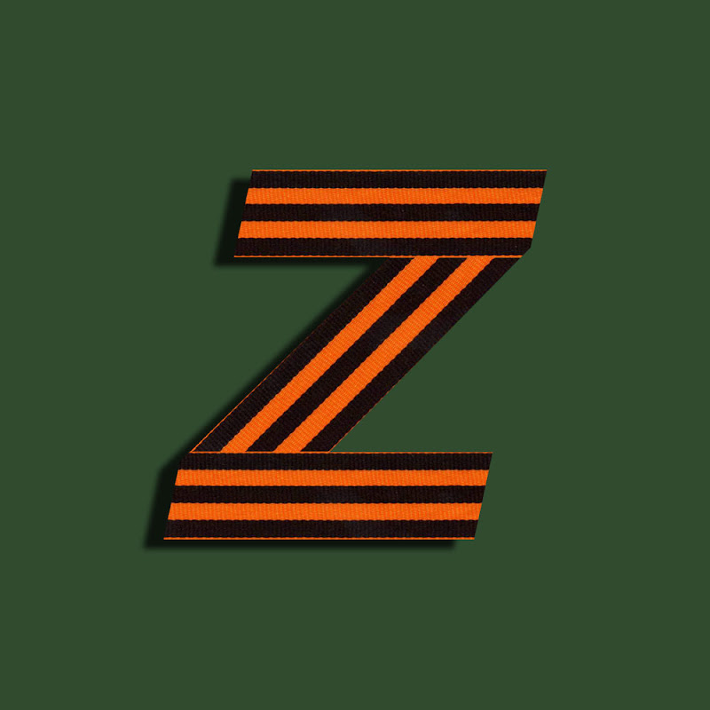 ZoV предков