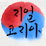dROGp6NHZk4-channel-avatar-리얼코리아