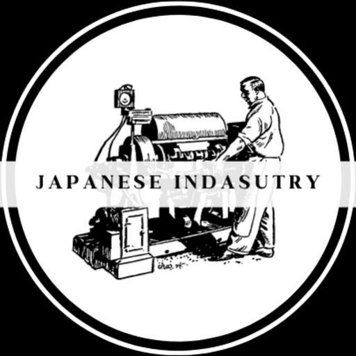 ジャパニーズインダストリー / Japanese Industry