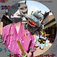 ゆうピカ