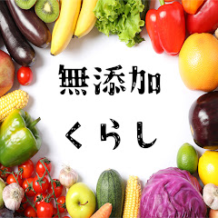 無添加なくらしアイコン画像