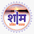 hQM7Q6o2Ubw-channel-avatar-Shaam Bhakti Bhajan 