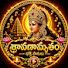 UMiYT4cOG9o-channel-avatar-శ్రావణామృతం భక్తి పాటలు 