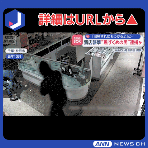 Post from ANNnewsCH - YouTube