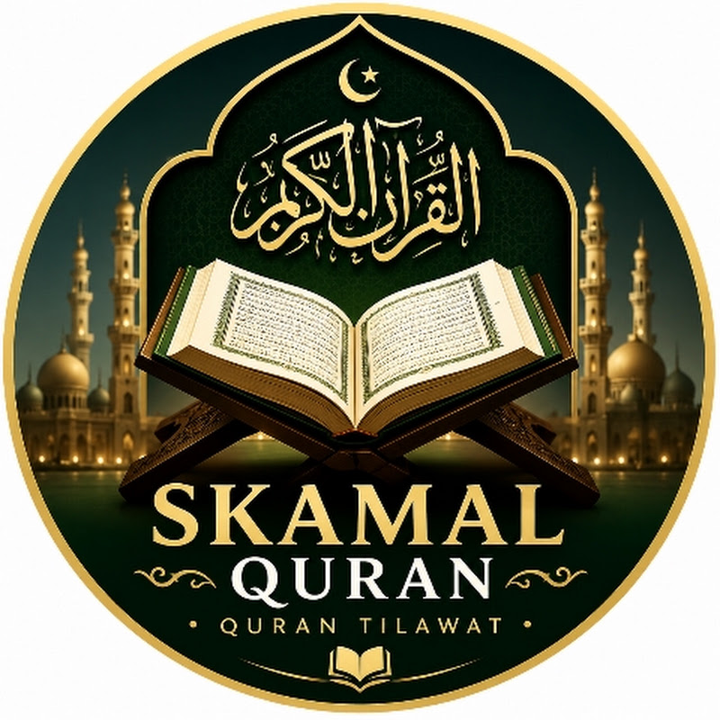 SKamal Quran Tilawat 
