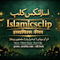 w4pWZfLhCZk-channel-avatar-Islamic Clips