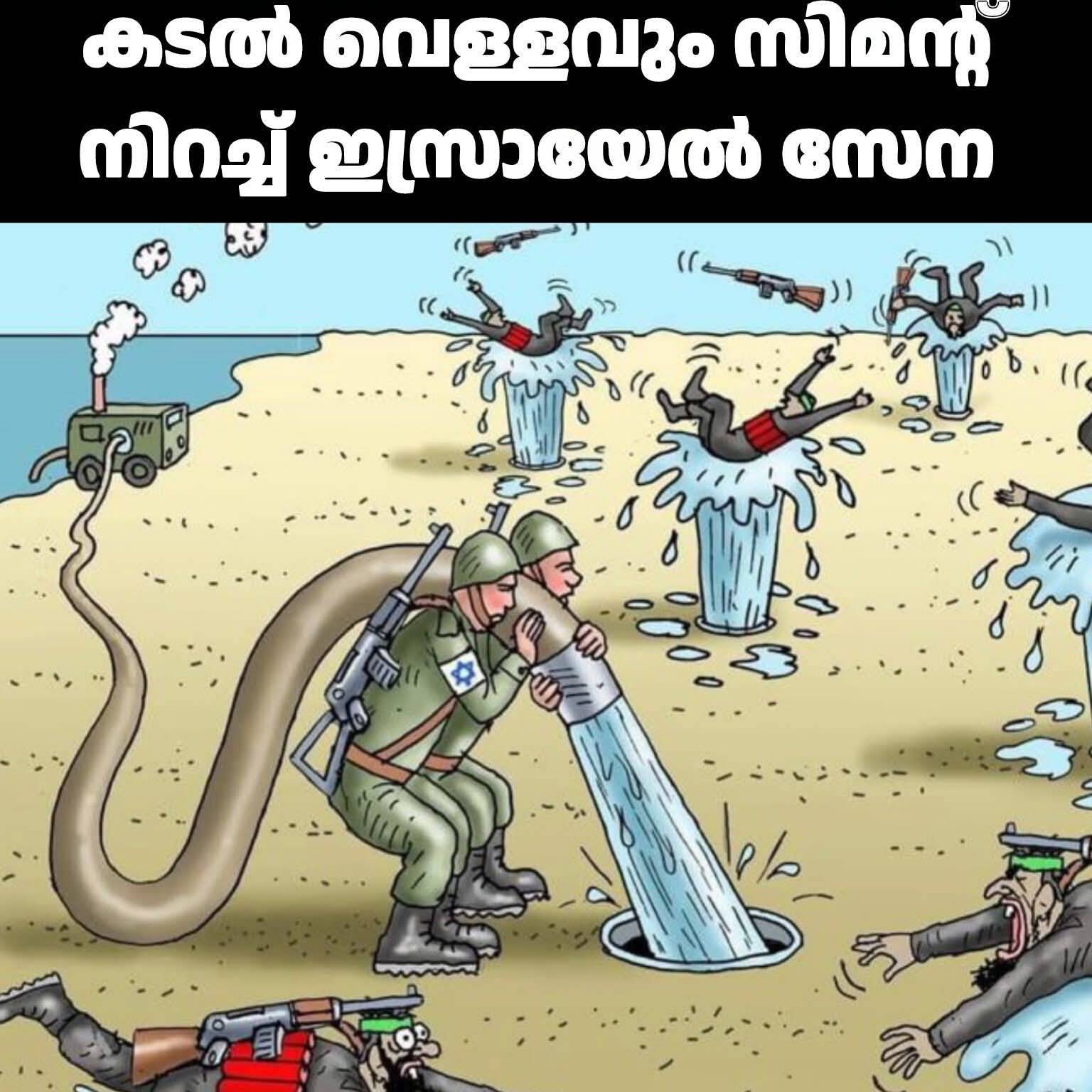 Post from Jamitha Teacher Talks