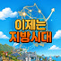 Channel Image